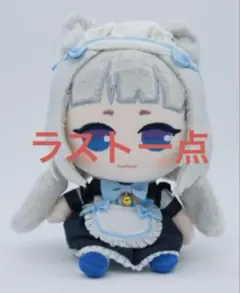 2026年最新】ネコぱら ぬいぐるみの人気アイテム - メルカリ
