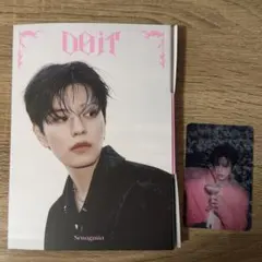 Stray Kids DOiT ACCORDION VER. スンミン