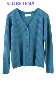 【スローブイエナ】 Vネック　薄手カーディガン　ウール　ブルーグリーン