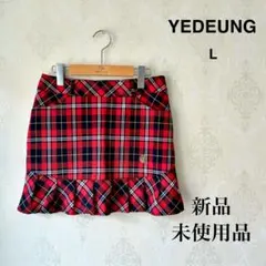 しのりん様 リクエスト 2点 まとめ商品