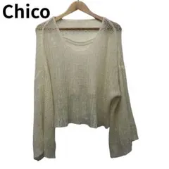 Chico アイボリー透かし編みニット　ショート丈　重ね着　カジュアル長袖
