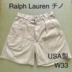 90s USA製 ポロ ラルフローレン シャンブレー ショーツ 極希少W32