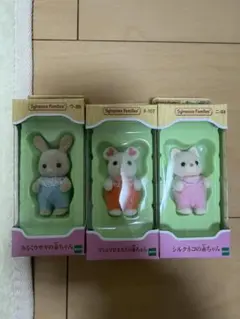 シルバニアファミリー　フィギア