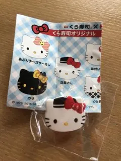 びっくらポン　ハローキティ　ラバーアクセ　送料無料　メルカリ便のサムネイル