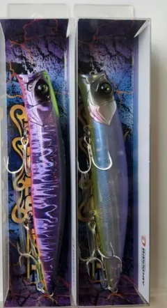 バスデイ　ハーデス127F 2個セット