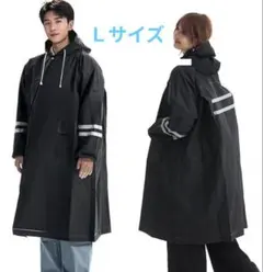 Joyicar防水レインコート自転車リュック対応二重つば反射テープ Lサイズ新品