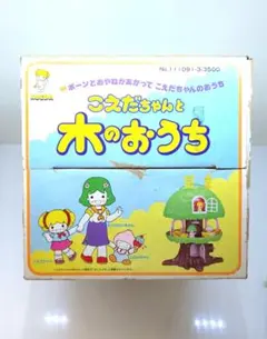 2026年最新】2代目こえだちゃんの人気アイテム - メルカリ
