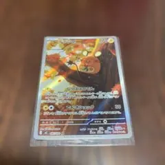 美品】デデンネ AR MEGA 拡張パック ムニキスゼロ 085/080 - メルカリ