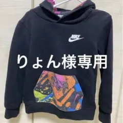 りょん様専用 Nike フード付きパーカー 黒 カラフルポケット