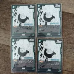 ドラゴンボール フュージョンワールド FP-059 孫悟空 PR 4枚セット