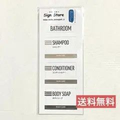 【ステッカー】ボトル用ステッカー四角形A 看板標識のsign store