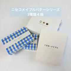 修学旅行で仲良くないグループに入りました 修仲 韓国 ファンミ グッズ