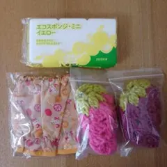 DUSKIN エコスポンジ ・DUSKIN袖口カバー　アクリルたわし2個　セット