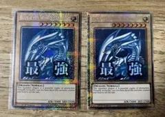 遊戯王　EU 英語　青眼の白龍　スタンプ　RA05 レアコレ5 スターライト　2 2枚 EU 英語 青眼の白龍 スタンプ RA05 レアコレ5 スターライト - メルカリ
