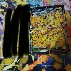 匿名配送　ピカチュウ vunion 25th　4枚セット