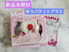 Mellojoy メロジョイ いちご ショートケーキ ホールケーキ