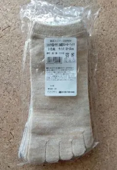 シルク混・5本指スニーカーソックス 3足セット 22-25cm
