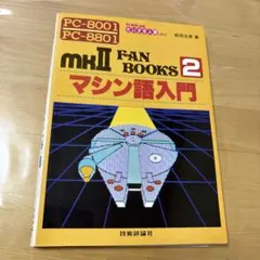 ☆即購入OK☆下級生 Windows 95版 CD−ROM エルフ - メルカリ