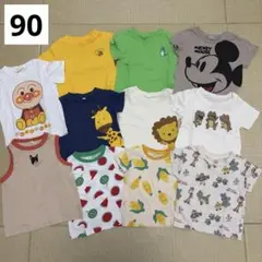 2026年最新】90 男の子 まとめ売りの人気アイテム - メルカリ