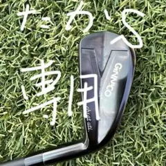 2026年最新】トラヴィルアイアンの人気アイテム - メルカリ