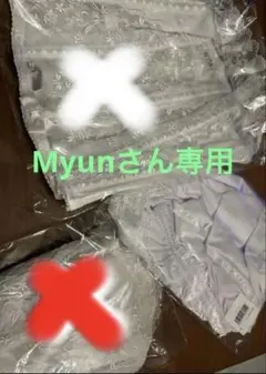 結婚式用　ブライダルインナー　セモアブライダル　ELEGANT D 　洗濯済み