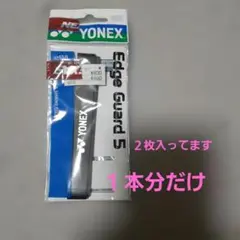 2026年最新】YONEX テニス アクセサリーの人気アイテム - メルカリ