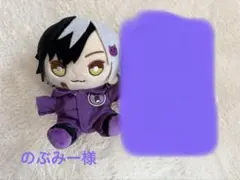 まぜ太くん ぬいぐるみ 新品 まぜ太 ぬいぐるみ - メルカリ