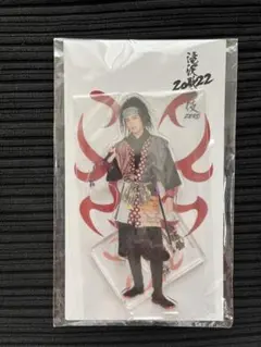 SnowMan アクリルスタンド 滝沢歌舞伎ZERO 目黒蓮