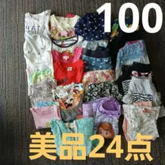 女の子夏服まとめ売り100cm