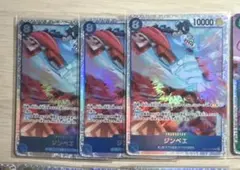 ワンピースカード 蒼海の七傑 SR￼セット