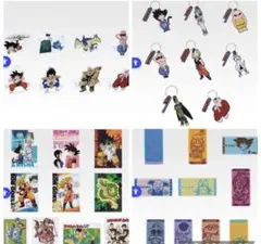 【一番くじ】ドラゴンボール　下位賞コンプリートセット