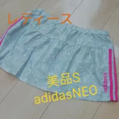 (168)美品レディースS☆adidas NEOナイロンスカート