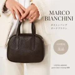 ミニボストンバッグ ダークブラウン 本革 美品　MARCO BIANCHINI