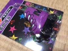 キスマイ 宮田俊哉 マスコット