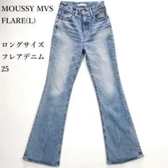 2026年最新】MVS flare(l) ロングサイズの人気アイテム - メルカリ