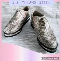 ジェリービーンズ厚底スニーカー
