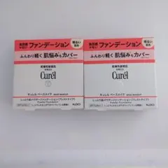 Curél しっとり肌パウダーファンデーション 4個セット - メルカリ