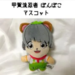 ぽこピー パペット パペター 甲賀流忍者ぽんぽこ ピーナッツくん