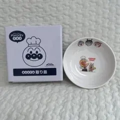 【新品】アンパンマン オリジナル取り皿　陶磁器