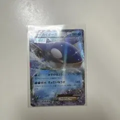 カイオーガEX PROMO XYシリーズプロモーションカード PROMO 15…