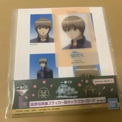 銀魂 くじ 証明写真風ステッカー 沖田総悟