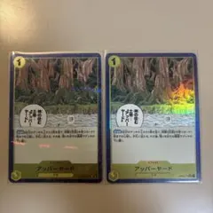 パラレル ワンピース カードゲーム