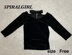 ▷ SPIRALGIRL トップス