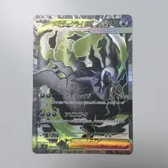 ポケモンカード メガダークライex SRのサムネイル