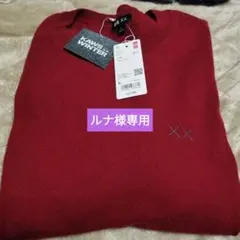 ルナ様専用カウズカシミヤとカシミヤブレンドタートルネックと極暖コットンレギンス