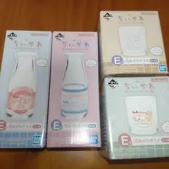 ちいかわ　一番くじ　e賞　コンプ