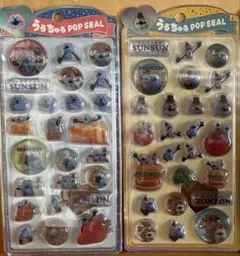 SUNSUN パペットスンスン　うるちゅるポップシール