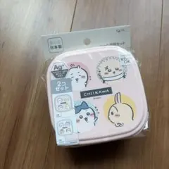 CHIKAWA 2個セット 容器 日本製