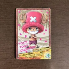 ワンピーベリーマッチダブル　チョッパー