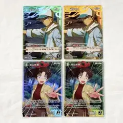 名探偵コナン コナンカード 哀色の宿命 服部平次 R 遠山和葉 SR 4点